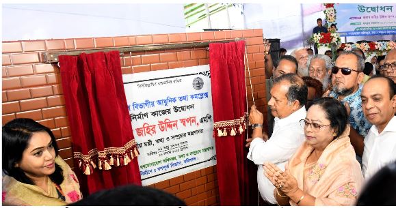 আধুনিক তথ্য কমপ্লেক্সের মাধ্যমে তথ্যসেবাকে প্রযুক্তিনির্ভর ও জনবান্ধব করা হবে: তথ্যমন্ত্রী