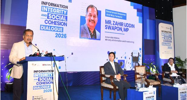 টেকসই উন্নয়নের জন্য সমতার সুযোগ নিশ্চিত করতে হবে: তথ্যমন্ত্রী