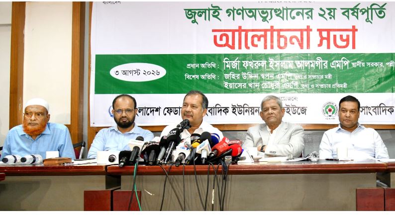 সংসদীয় গণতন্ত্র শক্তিশালী হলেই জুলাই শহীদদের আত্মমর্যাদা প্রতিষ্ঠিত হবে: তথ্যমন্ত্রী