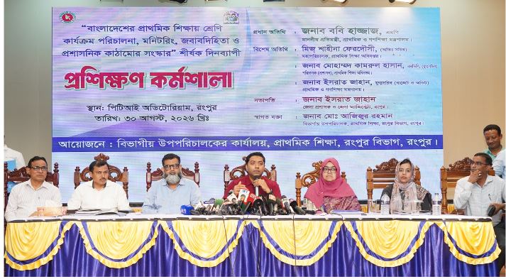 চর ও দুর্গম এলাকার বিদ্যালয়ের শিক্ষকদের জন্য দূরত্বভিত্তিক ভাতা চালু করা হবে :প্রতিমন্ত্রী