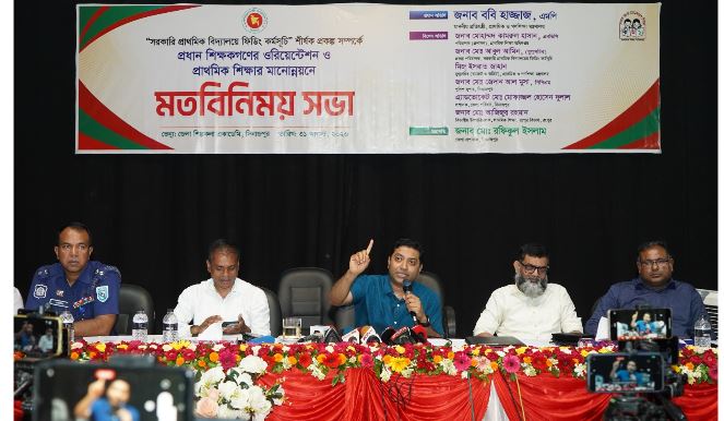 স্কুল ফিডিং কর্মসূচির মাধ্যমে প্রাথমিক বিদ্যালয়ে ঝরে পড়ার হার শূন্যের কোটায় নামিয়ে আনার ঘোষণা: ববি হাজ্জাজ