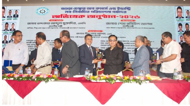 বগুড়ায় ৪০০ একরের শিল্পপার্ক স্থাপনের পরিকল্পনা নিয়েছে সরকার : শিল্পমন্ত্রী  