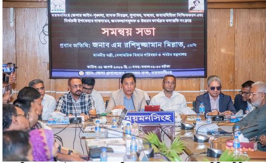 জনবান্ধব কাজ করার লক্ষ্যে বর্তমান সরকার বদ্ধপরিকর: বিমান পরিবহন ও পর্যটন মন্ত্রী