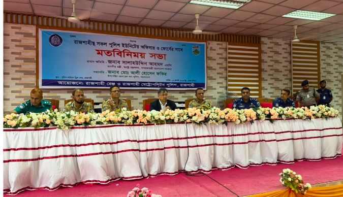 আইনশৃঙ্খলা পরিস্থিতির টেকসই উন্নয়ন সরকারের এক নম্বর এজেন্ডা: স্বরাষ্ট্রমন্ত্রী