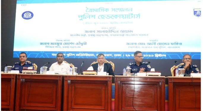 লুণ্ঠিত ও অবৈধ অস্ত্র উদ্ধারে পুরস্কার ঘোষণা স্বরাষ্ট্রমন্ত্রীর