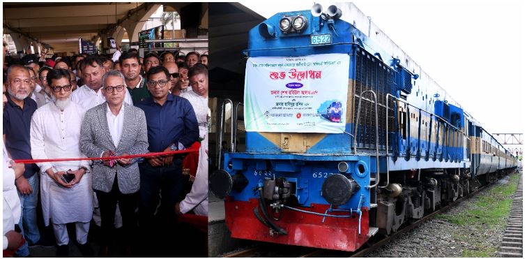 রেলসেবা সম্প্রসারণকে বিশেষ অগ্রাধিকার দিয়ে কাজ করছে সরকার