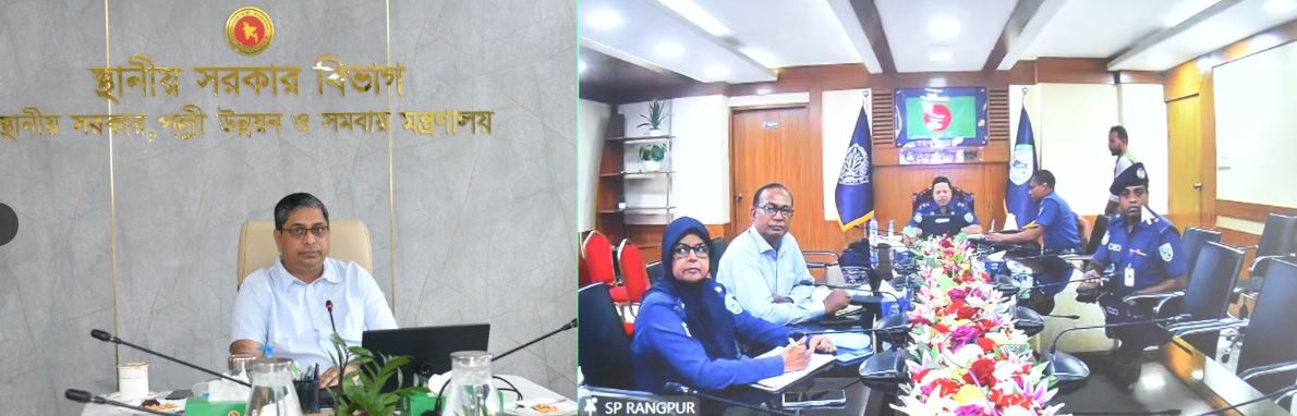 কুড়িগ্রাম, গাইবান্ধা ও রংপুরের  জনসেবা ও উন্নয়ন কার্যক্রমে মাঠ প্রশাসনের সমন্বয় বাড়ানোর নির্দেশ