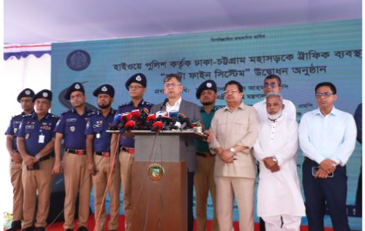 ঢাকা-চট্টগ্রাম মহাসড়কে আনুষ্ঠানিকভাবে যাত্রা শুরু করেছে আধুনিক কৃত্রিম বুদ্ধিমত্তা এআই