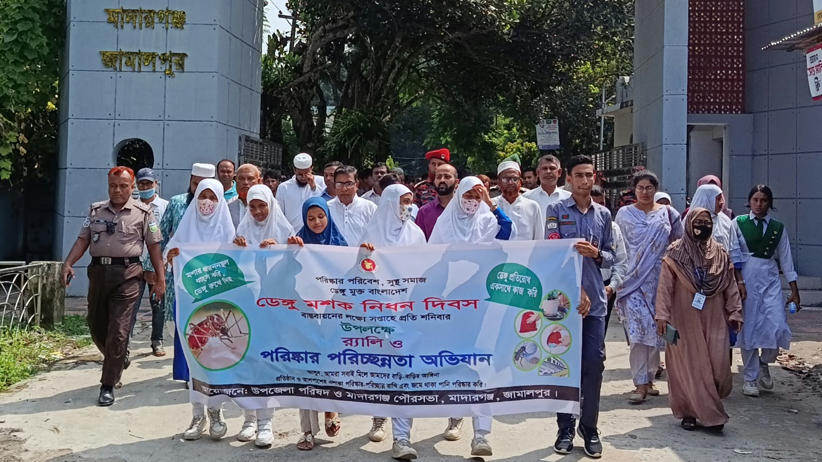মাদারগঞ্জে ডেঙ্গু প্রতিরোধে তিন মাসব্যাপী পরিচ্ছন্নতা অভিযান শুরু