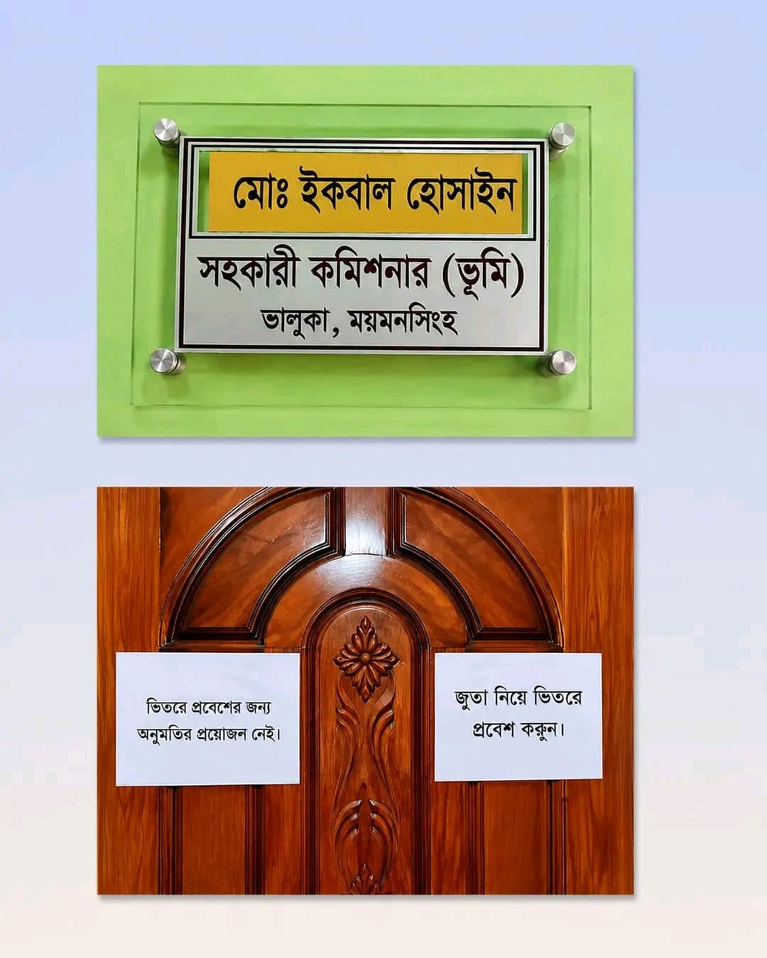 সরাসরি আসুন, কথা বলুন’—ভালুকা এসিল্যান্ডের বার্তা