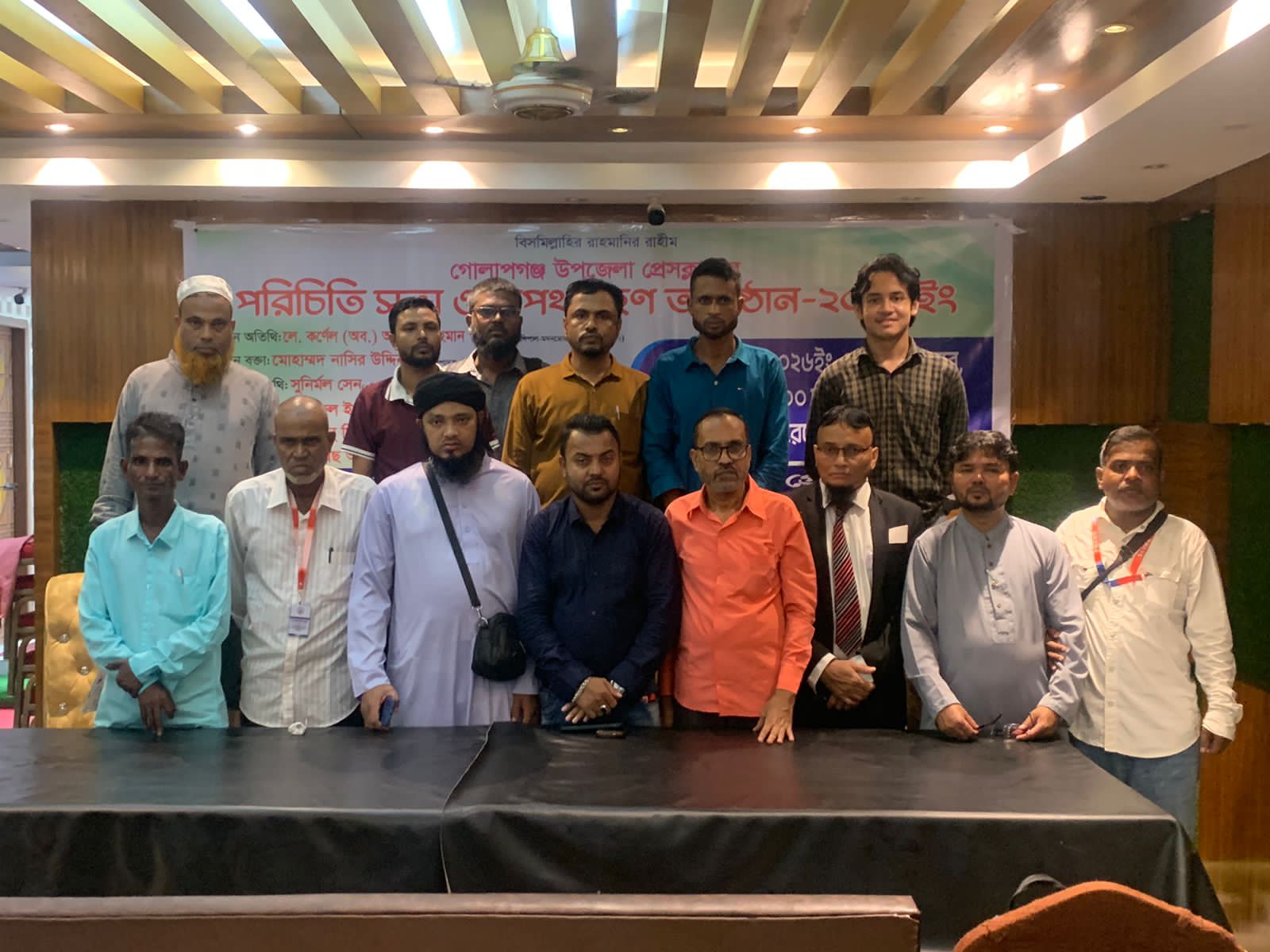 গোলাপগঞ্জ উপজেলা প্রেসক্লাবের কমিটি পরিচিতি সভা অনুষ্ঠিত