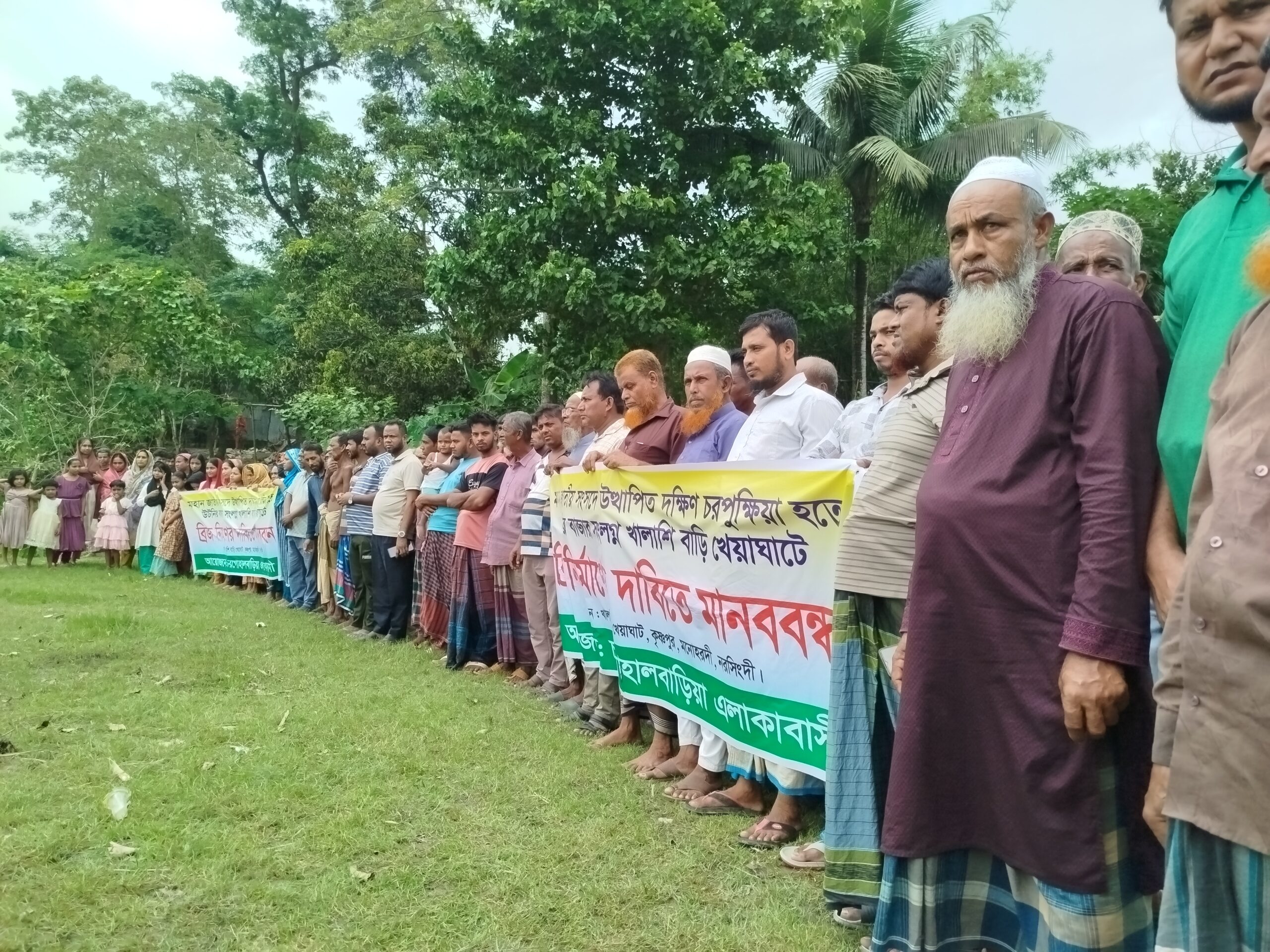 সংসদে দাবি ওঠার পরও সেতু হয়নি, প্রস্তাবিত স্থানেই নির্মাণের দাবিতে মানববন্ধন