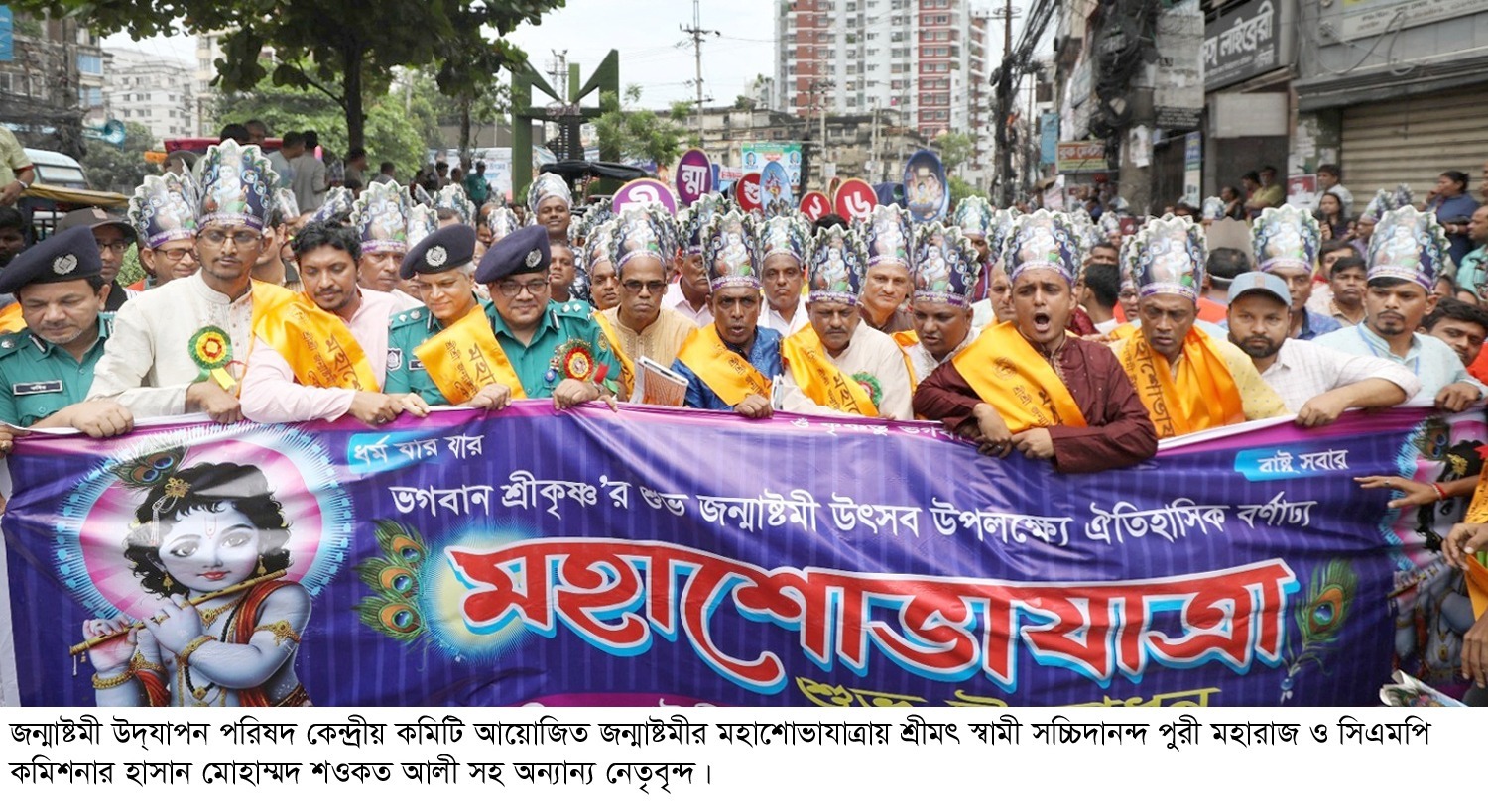 ধর্মের ভিত্তিতে নয়, জ্ঞান, মেধা ও যোগ্যতার ভিত্তিতে মানুষকে মূল্যায়ন করতে হবে : সিএমপি কমিশনার
