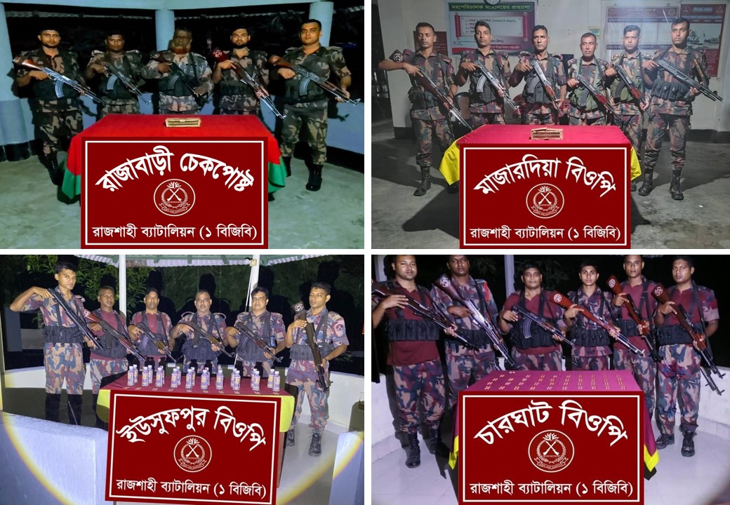 রাজশাহী সীমান্তে বিজিবি’র চার অভিযানে মাদক ও চোরাচালানী মাল জব্দ