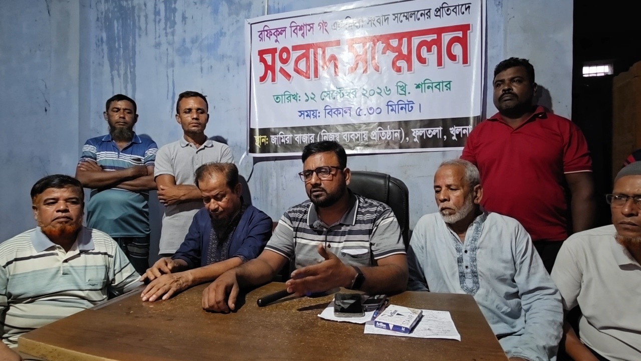 খুলনা ফুলতলা জামিরা ইউনিয়নের সভাপতি বিএনপি নেতার সংবাদ সম্মেলনে সরকারি খাস জমি দখলের অভিযোগ