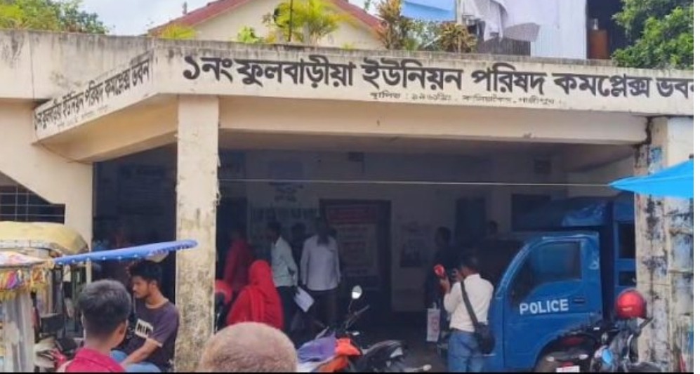 কালিয়াকৈরে ইউনিয়ন পরিষদের সেবা নিতে এসে হয়রানির অভিযোগ
