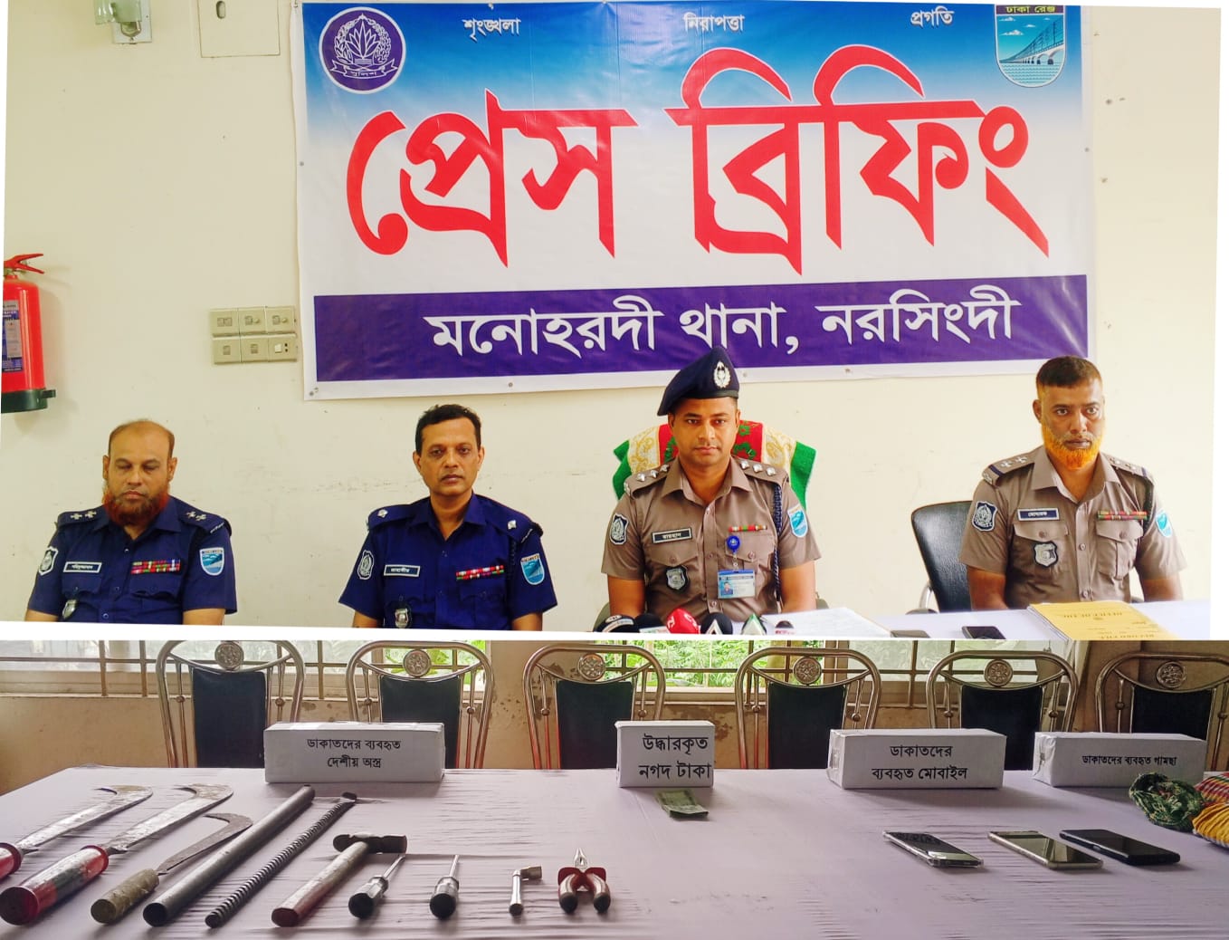 ২৬ হাজার ডিমসহ পিকআপ ডাকাতি, সাত দিনে গ্রেপ্তার ৫