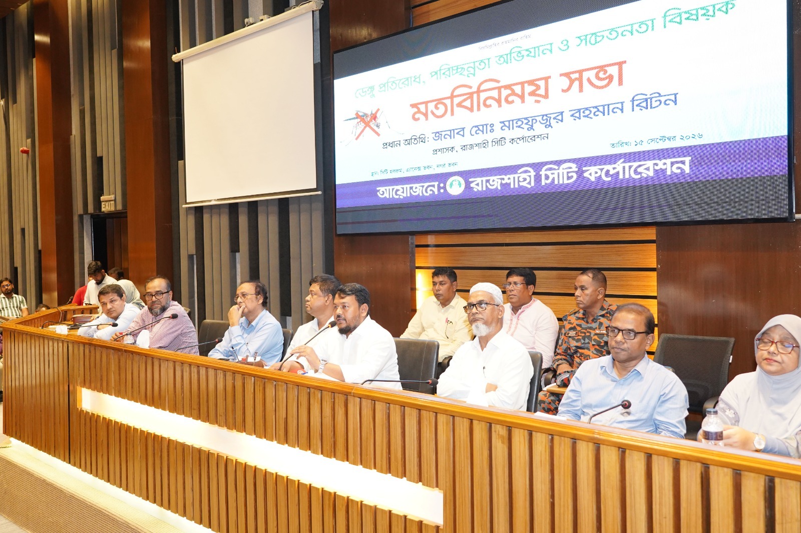 ডেঙ্গু প্রতিরোধে নাগরিক সচেতনতা জরুরি রাসিক প্রশাসক  পরিচ্ছন্নতা অভিযান ও সচেতনতা বিষয়ে রাসিকের মতবিনিময় সভা