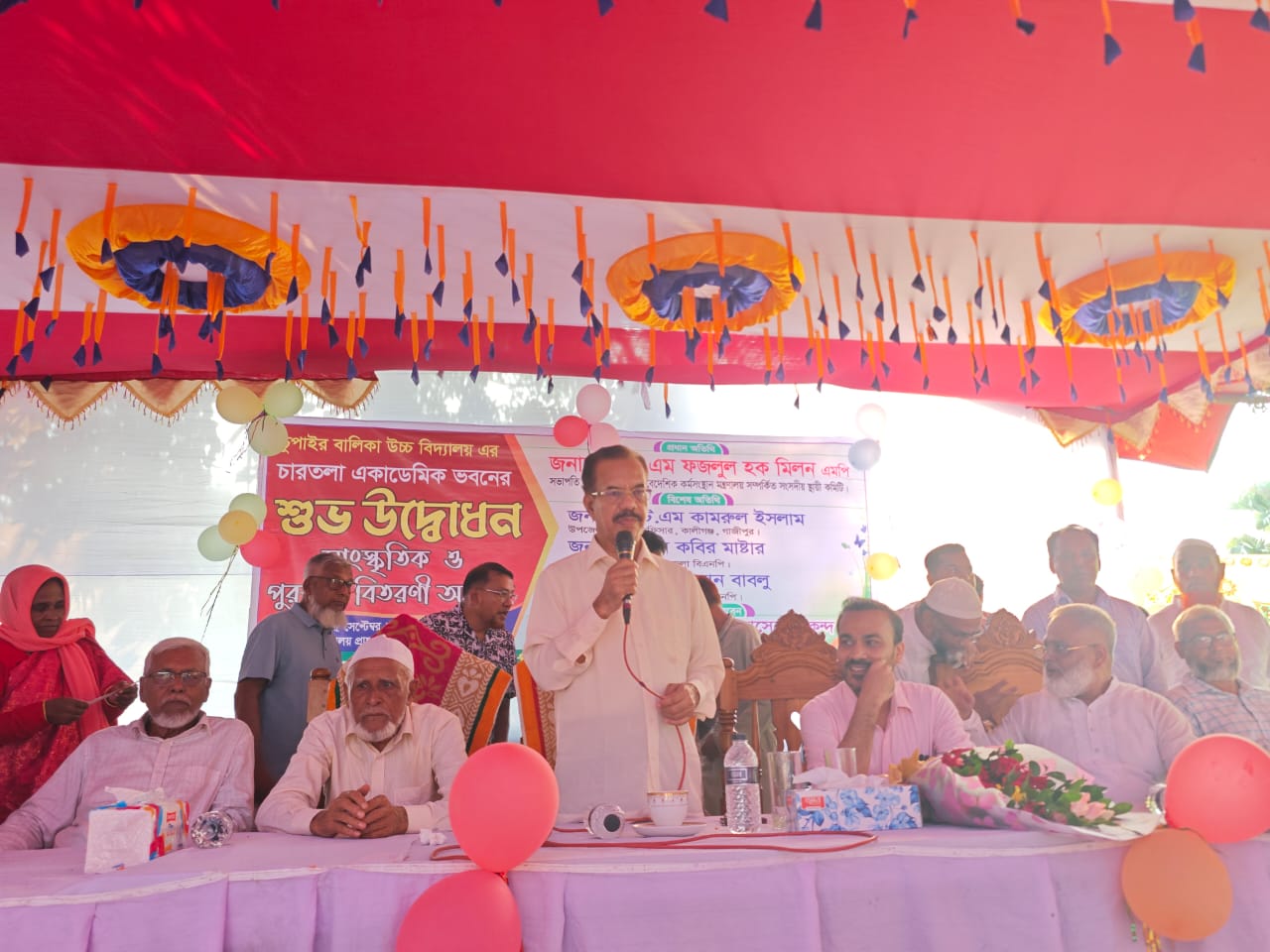 কালীগঞ্জে চুপাইর বালিকা উচ্চ বিদ্যালয় নব নির্মিত একাডেমিক ভবনের উদ্বোধন করলেন এমপি মিলন