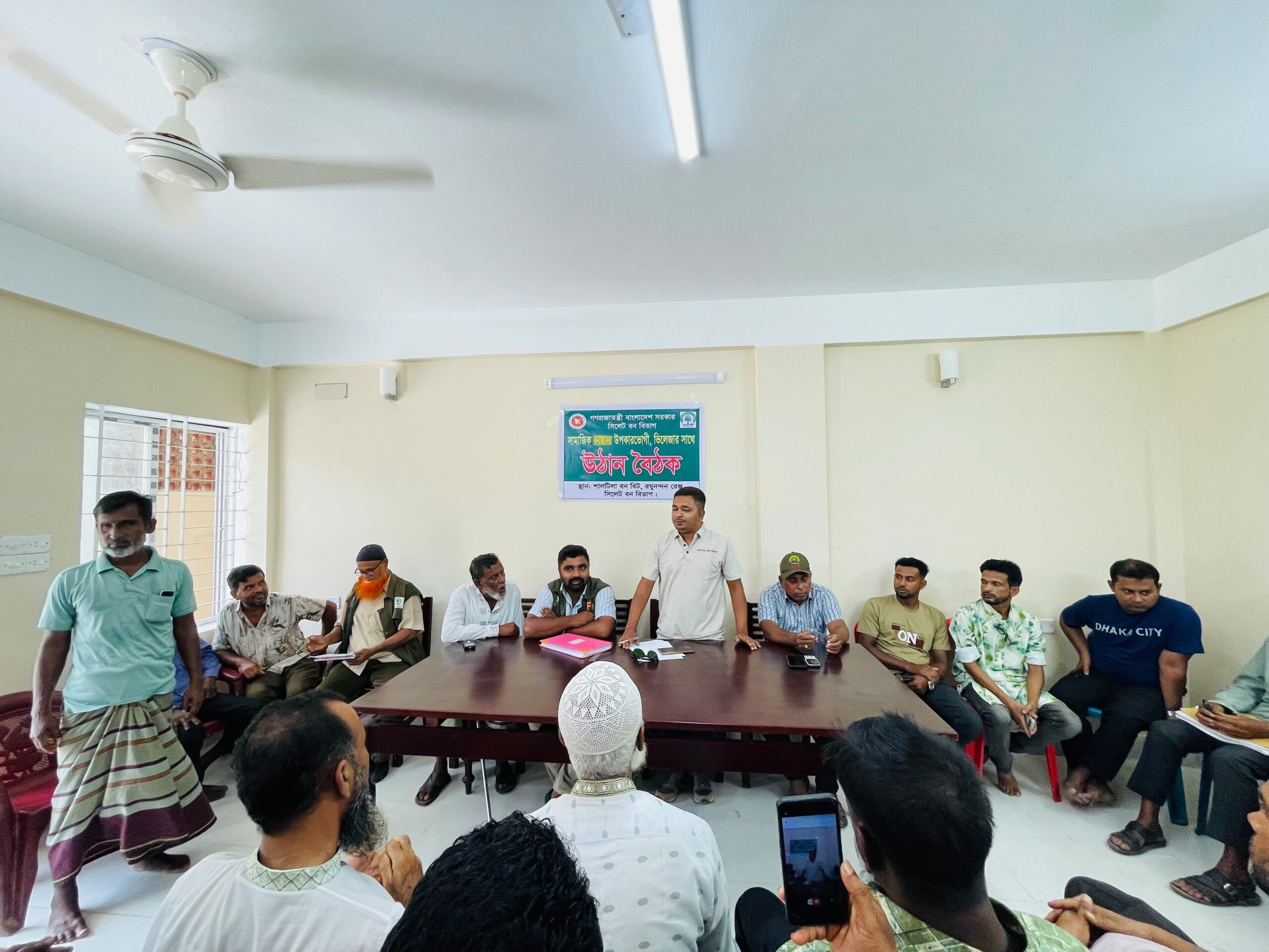 চুনারুঘাটে শালটিলা বন বিটে সামাজিক উপকারভোগী ও ভিলেজারকে নিয়ে উঠান বৈঠক করে- বন বিভাগ