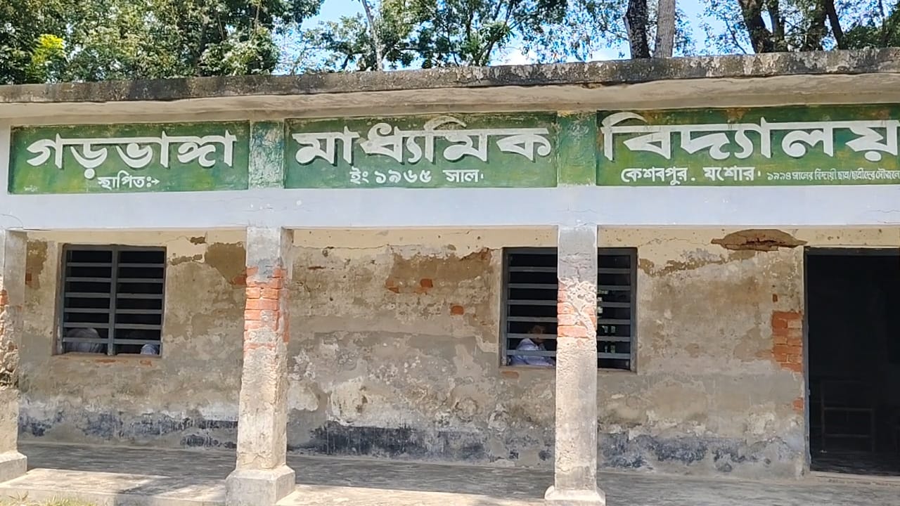 গড়ভাঙ্গা মাধ্যমিক বিদ্যালয়ের ভবন জরাজীর্ণ, ঝুঁকি নিয়ে চলছে পাঠদান