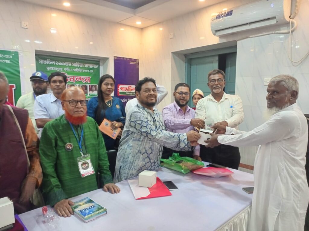 গাঙচিলের ১৯৯ তম সাহিত্য সম্মেলন অনুষ্ঠিত