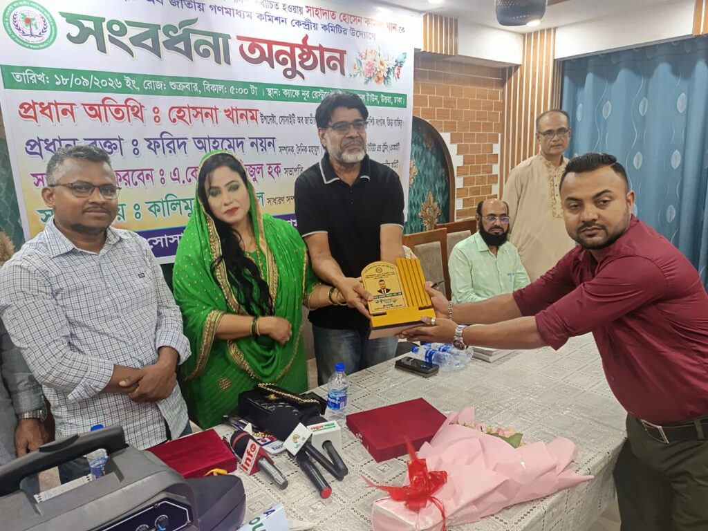 উত্তরায় সংবর্ধিত সিলেটের কামাল খান