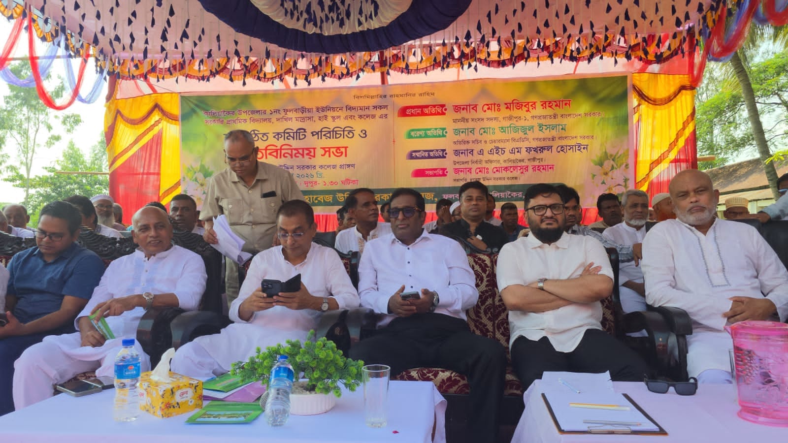 কালিয়াকৈরে শিক্ষাপ্রতিষ্ঠানের নবগঠিত কমিটির পরিচিতি ও মতবিনিময় সভা