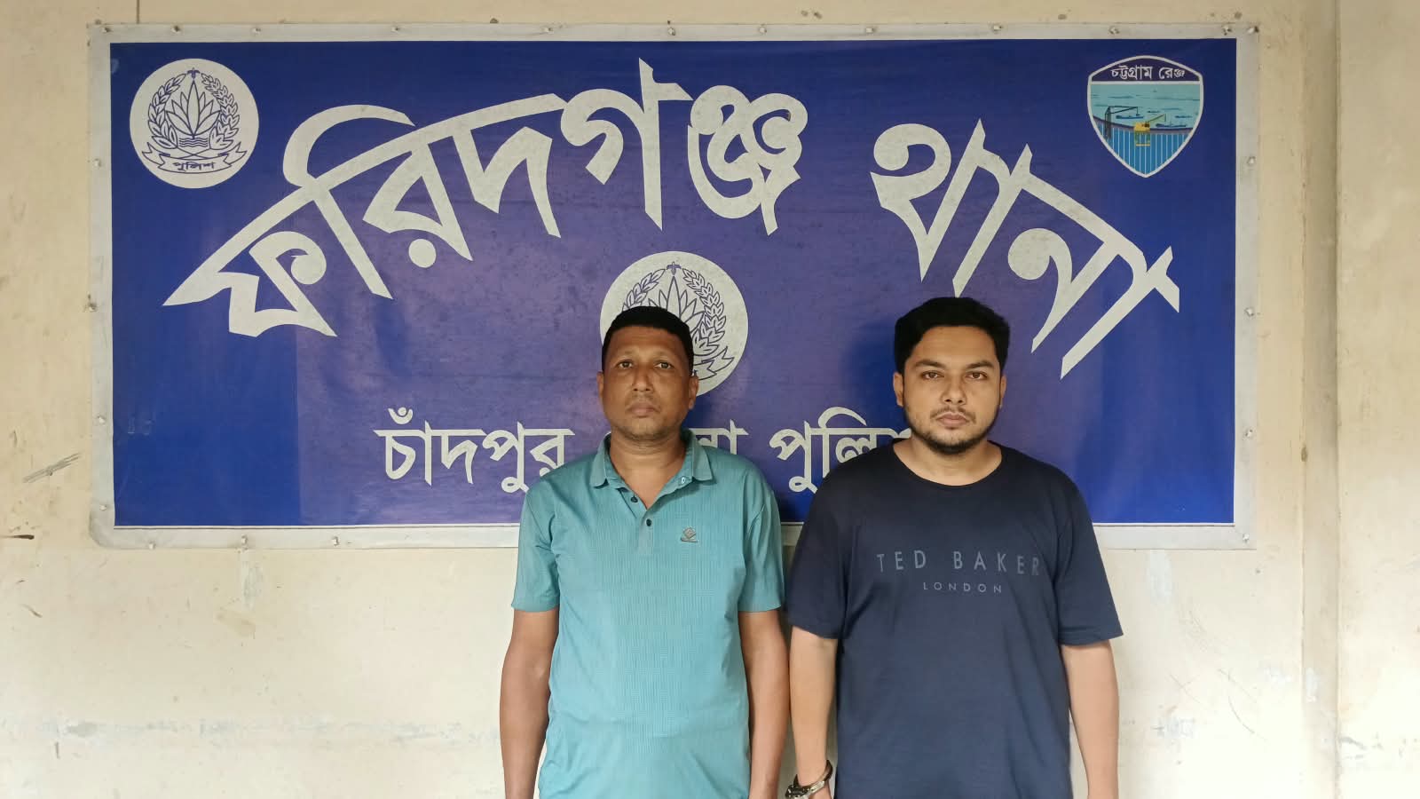 ফরিদগঞ্জ থানা পুলিশের অভিযানে বিএনপি অফিস ভাংচুর ও সন্ত্রাসী বিরোধী আইনের মামলায় গ্রেফতার ৩ জন