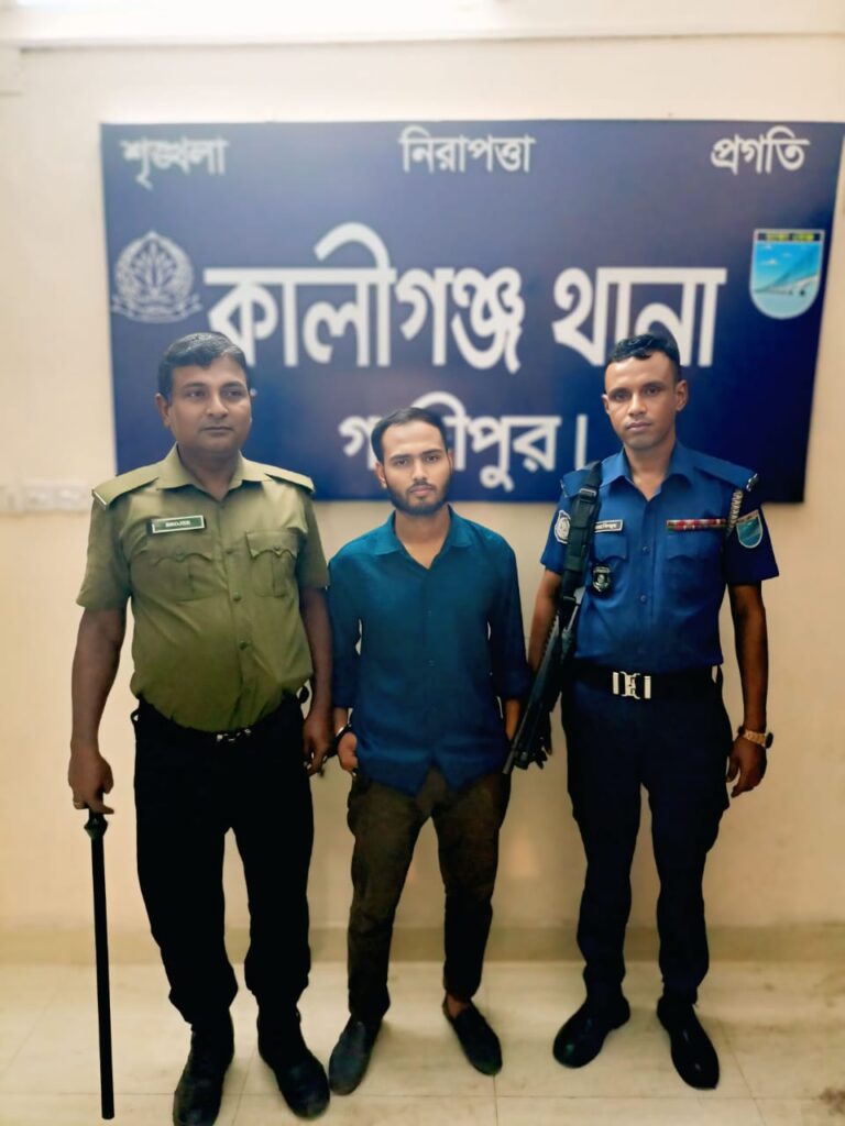 কালীগঞ্জে কলেজ শিক্ষার্থীকে ধর্ষনের মামলায় এনসিপির নেতা গ্রেফতার