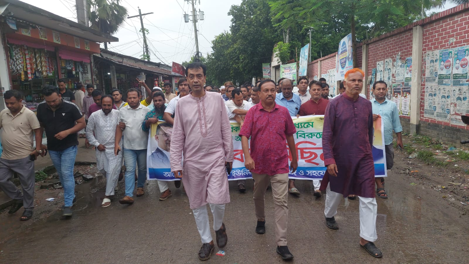 শ্রীপুরে তেলিহাটি ইউনিয়ন বিএনপির বিক্ষোভ মিছিল ও সমাবেশ