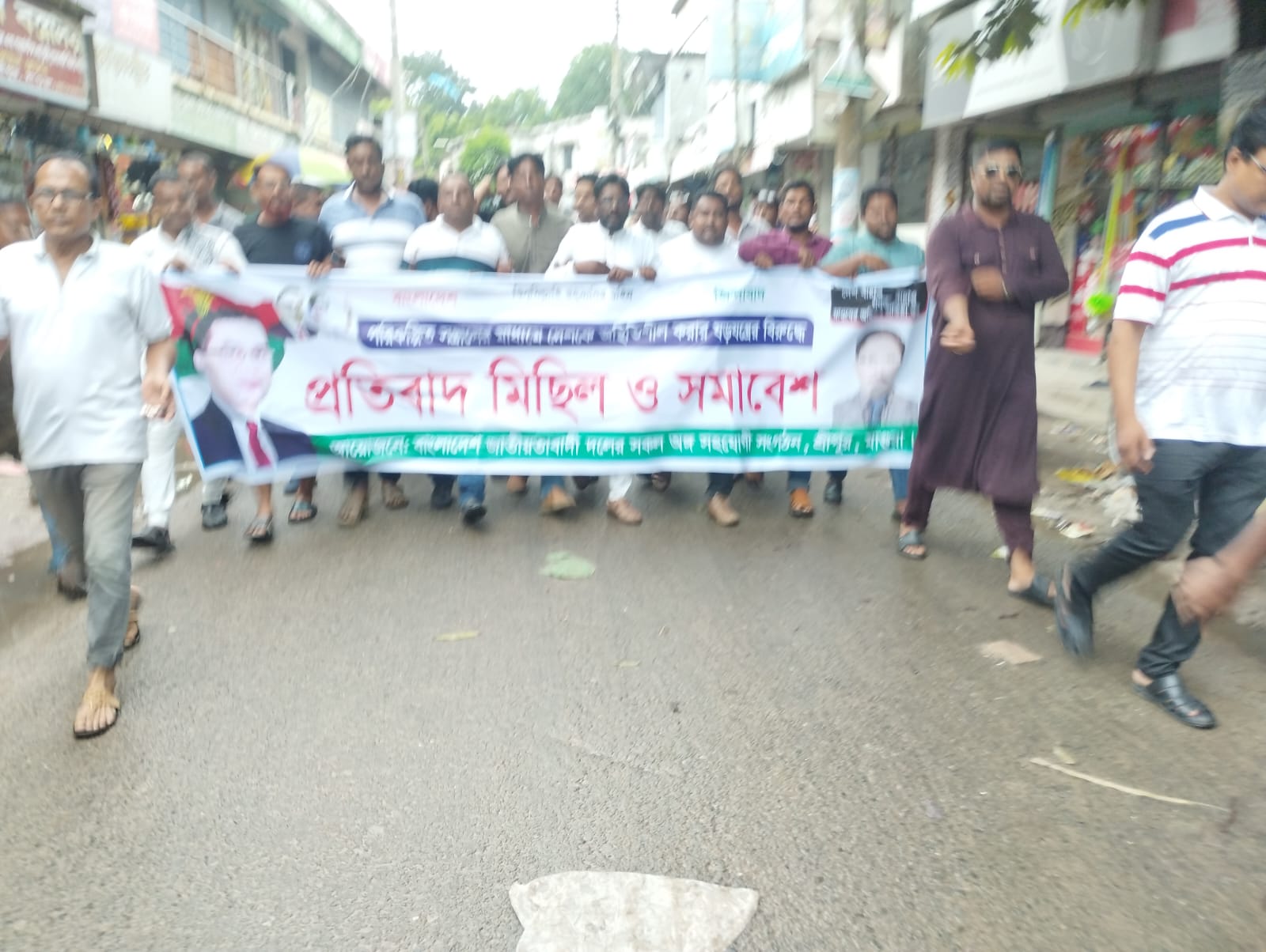 শ্রীপুরে বিএনপির সকল অঙ্গ ও সহযোগী সংগঠনের প্রতিবাদ মিছিল ও সমাবেশ