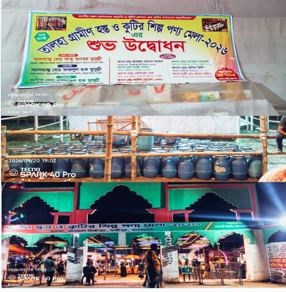 গাজীপুরে জেলা প্রশাসক ও পুলিশ প্রশাসনের নাম ভাঙিয়ে চলছে অবৈধ লটারি-জুয়া,নিঃস্ব সাধারণ মানুষ