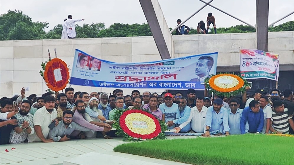 বিএনপির ৪৮তম প্রতিষ্ঠাবার্ষিকীতে জিয়াউর রহমান ও খালেদা জিয়ার মাজারে ড্যাবের শ্রদ্ধাঞ্জলি