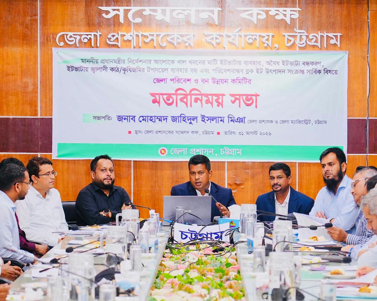 পরিবেশ রক্ষায় সময়ের সঙ্গে মানুষের আচরণ পদ্ধতিতেও পরিবর্তন আনতে হবে : ডিসি জাহিদ