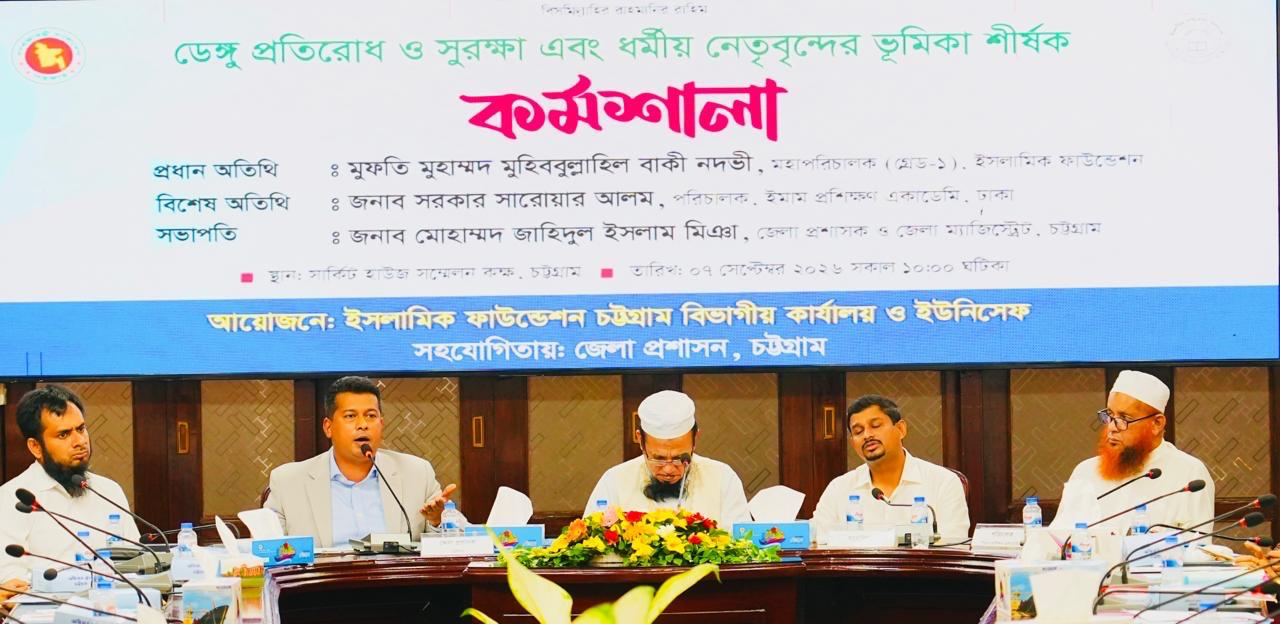 অর্থ দিয়ে অনেক কিছু কেনা গেলেও সময় কেনা যায় না : জেলা প্রশাসক জাহিদ