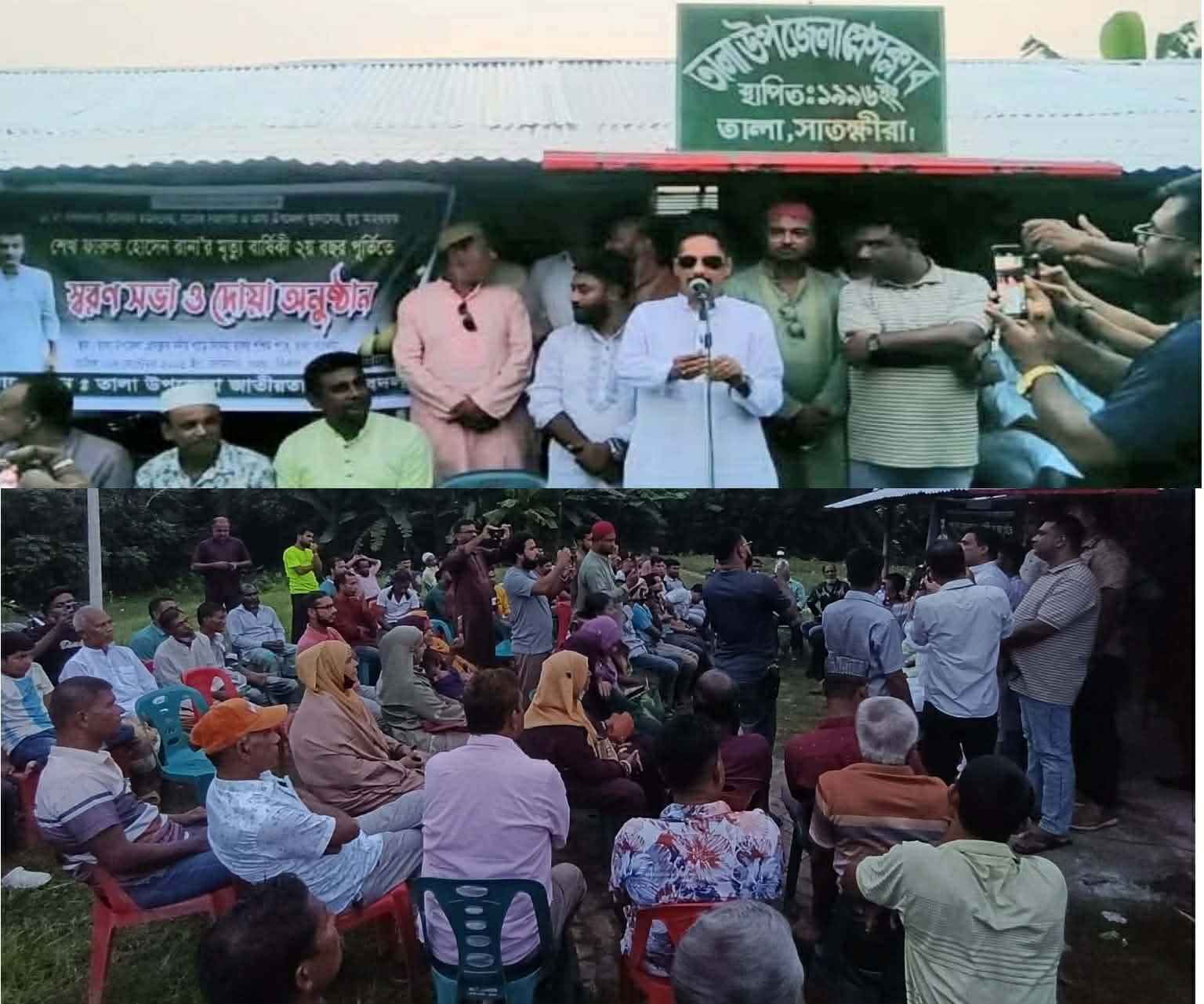 তালায় যুবদল নেতা ফারুক হোসেন রানার মৃত্যুবার্ষিকীতে স্মরণসভা ও দোয়া অনুষ্ঠিত