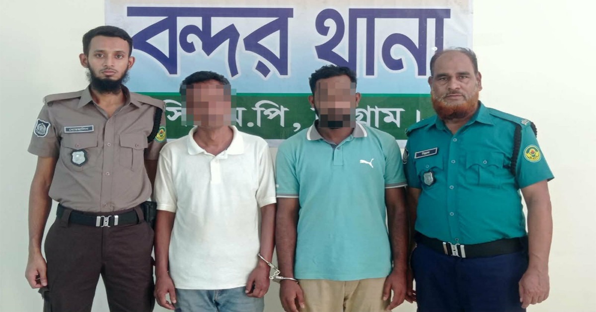 চট্টগ্রাম বন্দরে জালিয়াতির মাধ্যমে কন্টেইনার উধাওয়ের ঘটনায় গ্রেপ্তার – ২