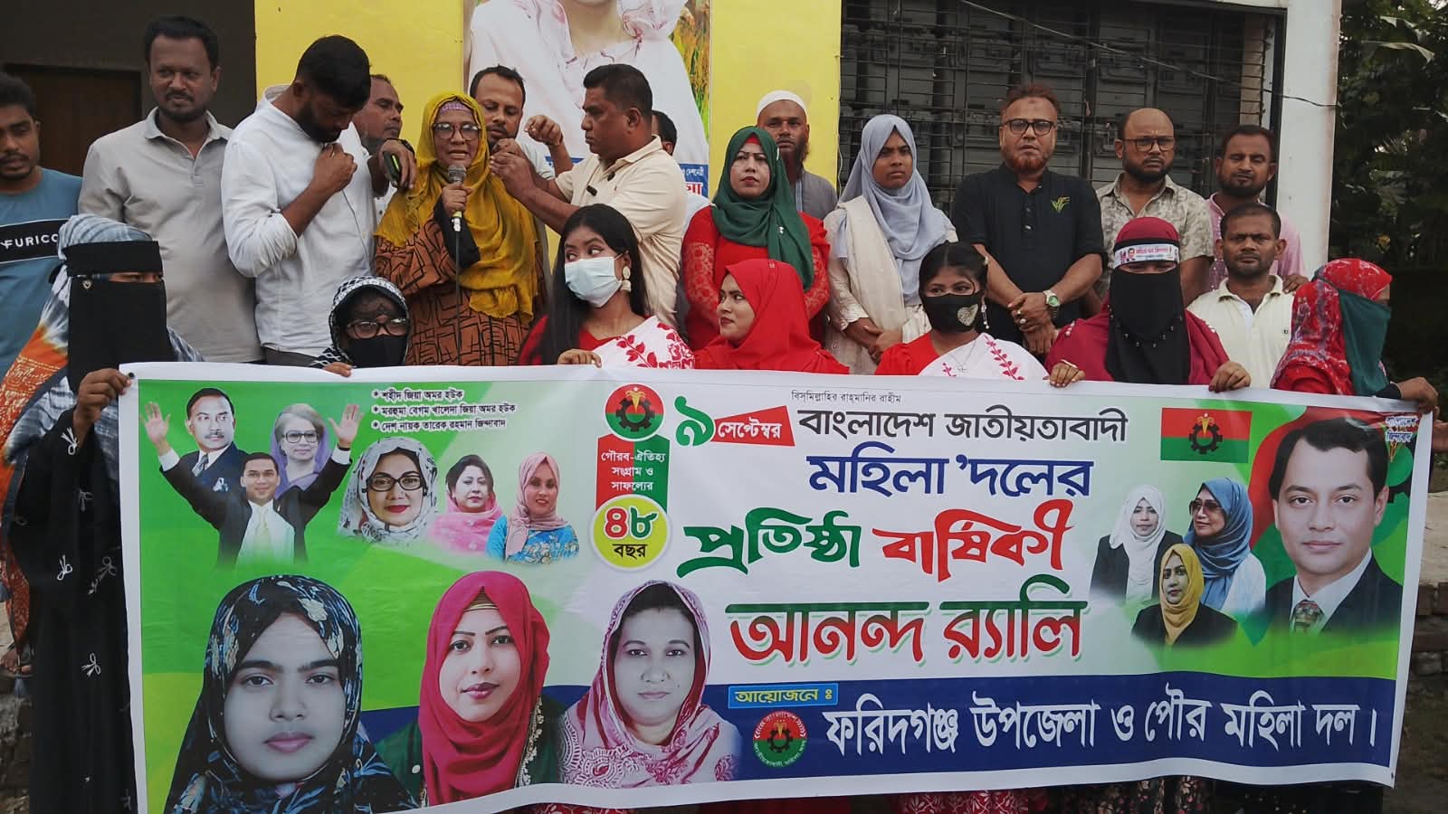 ‎ফরিদগঞ্জে উপজেলা ও পৌর মহিলাদলের  ‎৪৮তম প্রতিষ্ঠাবার্ষিকী বর্ণাঢ্যর্্যালী ও আলোচনা সভা অনুষ্ঠিত