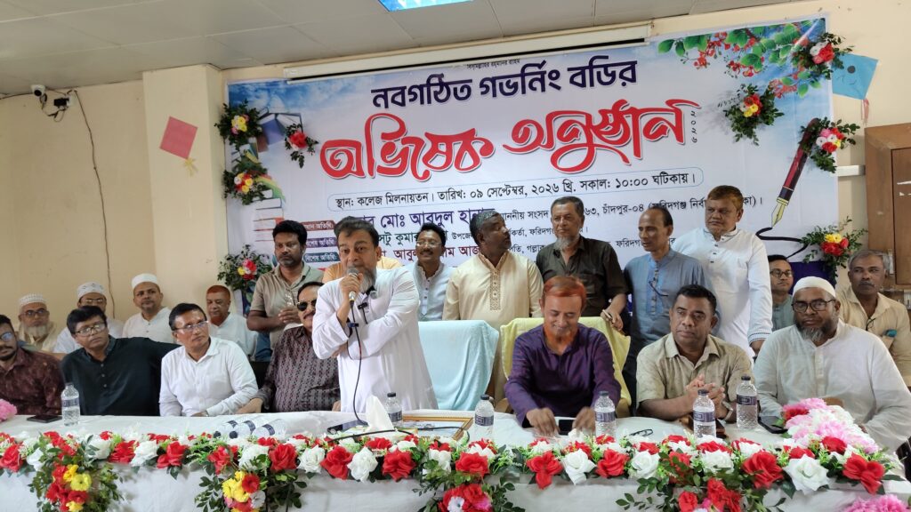 ‎গল্লাক আদর্শ ডিগ্রি কলেজের নবগঠিত গভর্নিং বডির অভিষেক অনুষ্ঠান