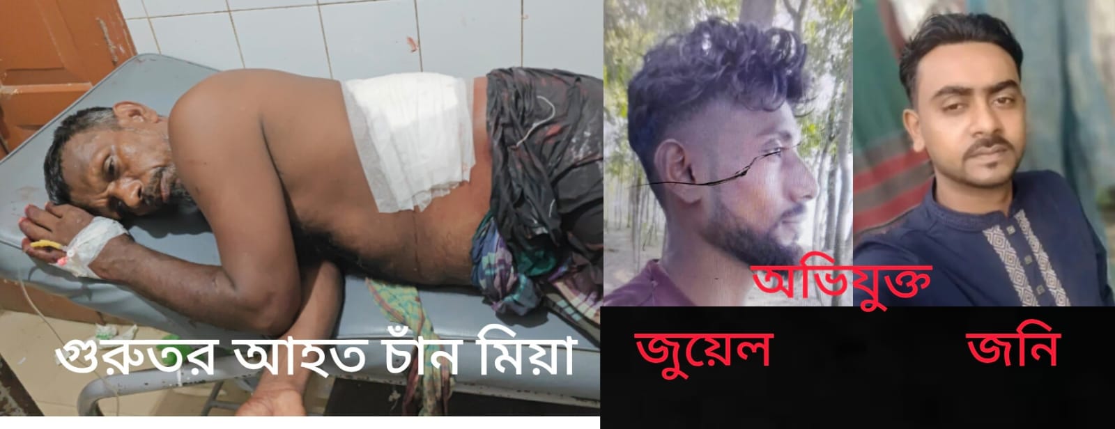 কালীগঞ্জে জমির বিরোধ নিয়ে সংঘর্ষে নারীসহ আহত ৩