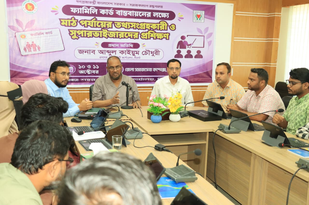 সিসিক প্রশাসক বললেন “”উপযুক্ত পরিবারগুলো যেন ফ্যামিলি কার্ড পায়”
