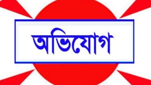যশোরে মামলা তুলে নিতে নারীকে হুমকি, ছবি বিকৃত করে ছড়ানোর ভয় দেখানোর অভিযোগ