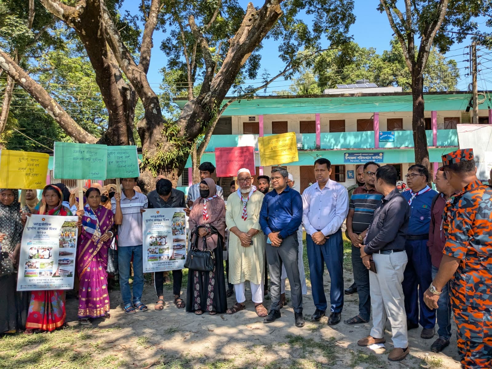 ডিমলায় আন্তর্জাতিক দুর্যোগ ঝুঁকি হ্রাস দিবস পালিত, গুরুত্ব পেল আগাম প্রস্তুতি