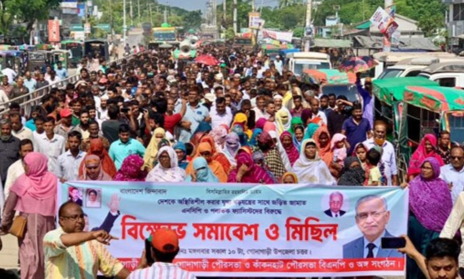 গোদাগাড়ীতে ইউএনও কার্যালয়ে তালা: প্রশাসনের মামলা,বিএনপির বিক্ষোভ