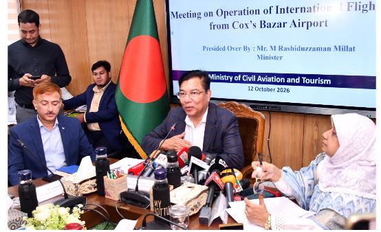 নভেম্বরে কক্সবাজার আন্তর্জাতিক বিমানবন্দর উদ্বোধনের লক্ষ্যে প্রস্তুতি চলমান: বিমান মন্ত্রী